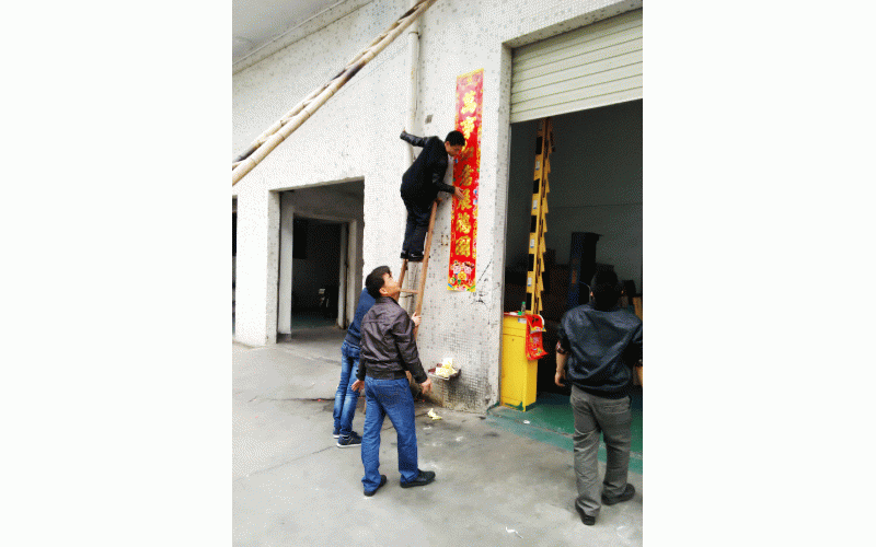 2015年-開年大吉，初八上班