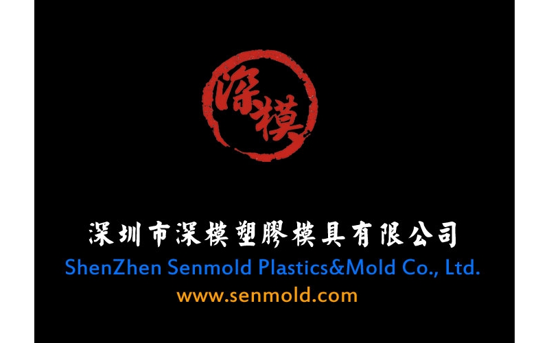 2016年元旦，測試淘寶和誠信通網(wǎng)站的區(qū)別， 看看模具是不是能做后視鏡導(dǎo)航儀