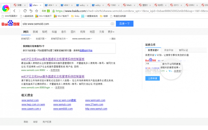 什么原因?qū)е掳俣瓤煺站谷徊蹲降竭M入網(wǎng)站環(huán)境的入口？