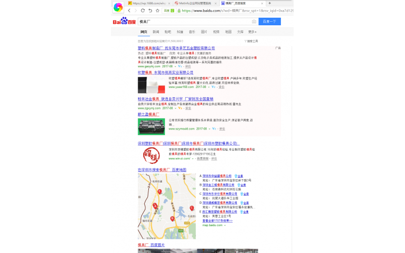 終于， 2017-8-26，  百度搜索