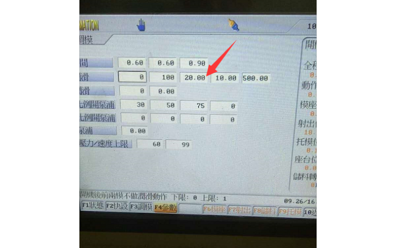 深模塑膠模具有限公司2#勝岳機(jī)出現(xiàn)“潤滑檢出失敗”，如何解決？