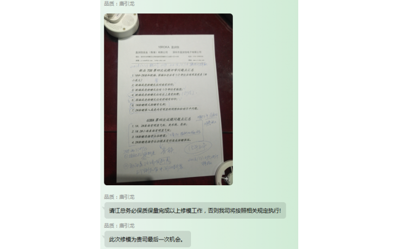 模具有風(fēng)險(xiǎn)，風(fēng)險(xiǎn)共擔(dān)、同舟共濟(jì)、共進(jìn)退