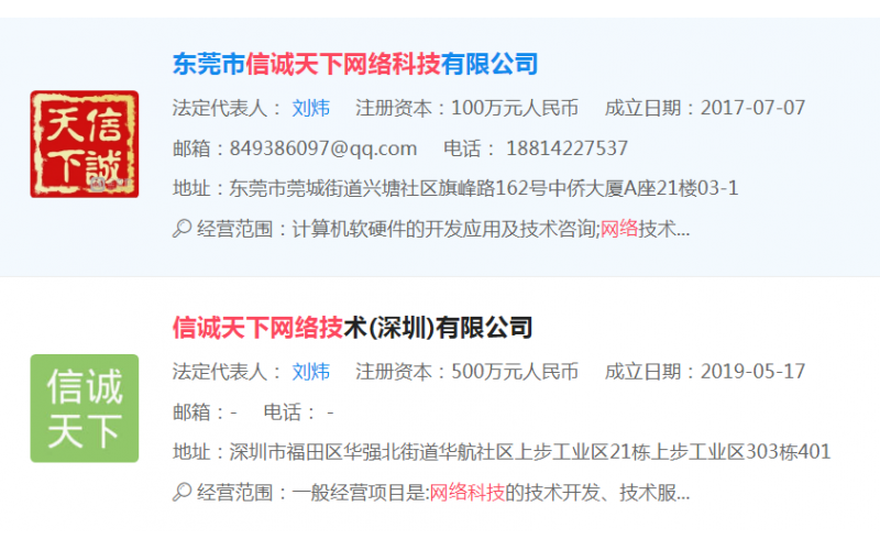 阿里巴巴誠信通-客服-第三方客服