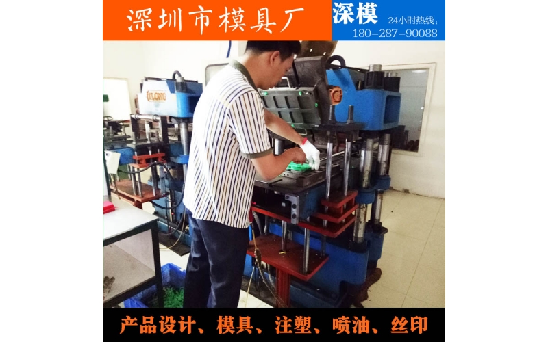 混煉式硅膠-加工各類硅膠、橡膠產(chǎn)品