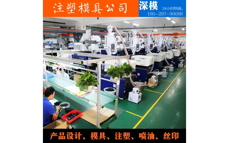 模具制作屬于商標(biāo)分類第40類4001群組