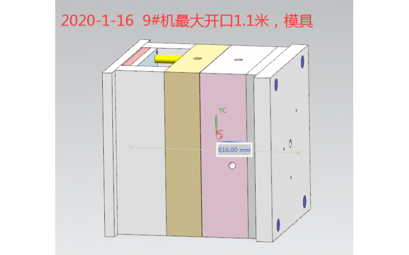 9#注塑機(jī)，最大開口1.1米，模具620mm，熔膠1050g