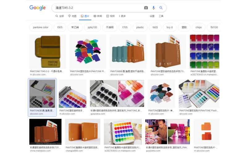 透明顏色樣板定位， 設(shè)計者按照潘通在網(wǎng)上購買到 潘通 色卡